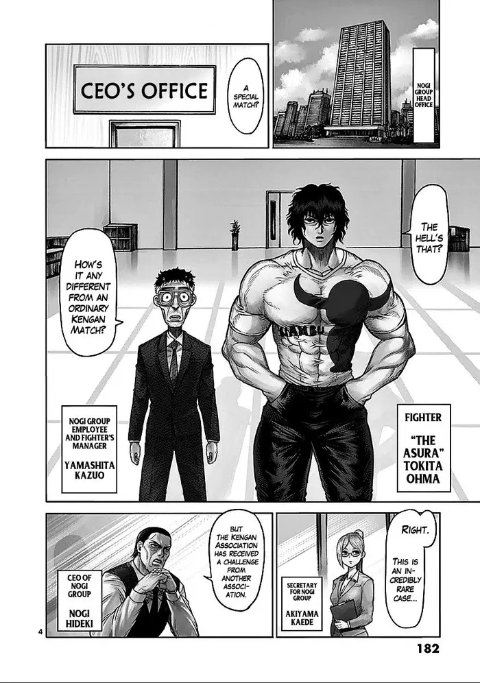 Kengan Ashura Chapter 74.5 image 03_optimized